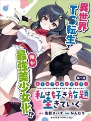 韩国爱情漫画改编剧《想你的一天》剧照